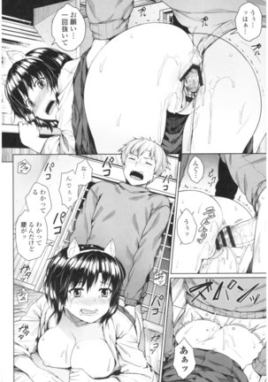 Bitch Kanojo no Hatsukoi Jouji - Her Lewd First Love and SEX Page #124