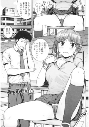 Bitch Kanojo no Hatsukoi Jouji - Her Lewd First Love and SEX Page #93