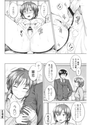 Bitch Kanojo no Hatsukoi Jouji - Her Lewd First Love and SEX Page #196