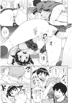 Bitch Kanojo no Hatsukoi Jouji - Her Lewd First Love and SEX Page #149