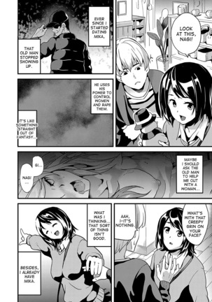 Ayatsuru Otoko ~Subete no Onna o Oomoi Toori ni~ Kouhen - Page 2