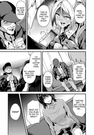 Ayatsuru Otoko ~Subete no Onna o Oomoi Toori ni~ Kouhen - Page 9