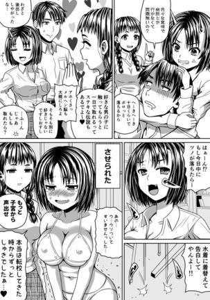 Ori Ippan Ero 2P Manga Tsumeawase