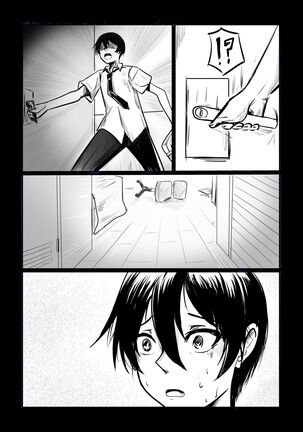 Short NTR Doujin Page #43