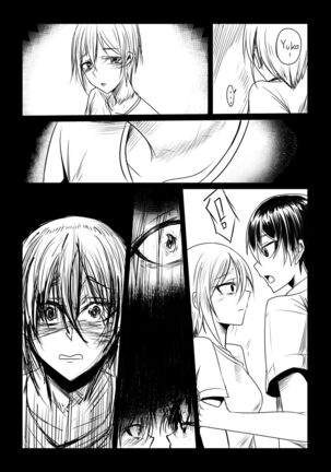 Short NTR Doujin Page #45