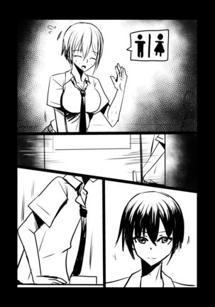 Short NTR Doujin Page #30