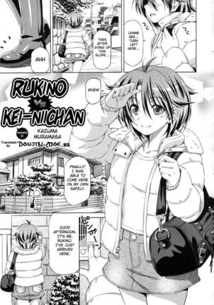 Rukino VS Kei-niichan Page #1