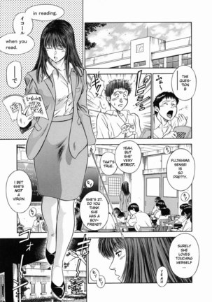 Dorei Jokyoushi Mashou No Curriculum 03 - Page 9