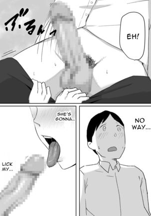 You to Kiss-Ma ni Naru Senpai ni Okasareru - Page 13