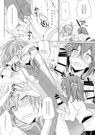 Image 7163686