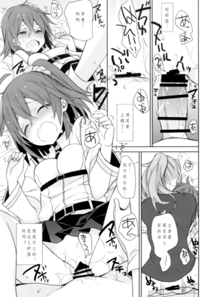 Image 7163695