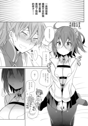 Image 7163685
