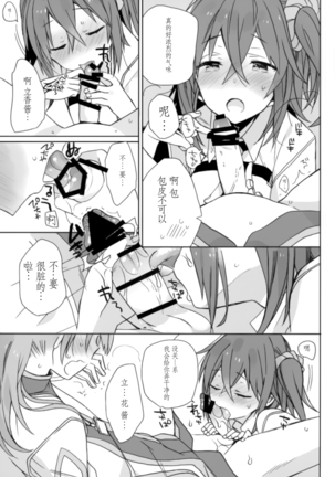 Image 7163689