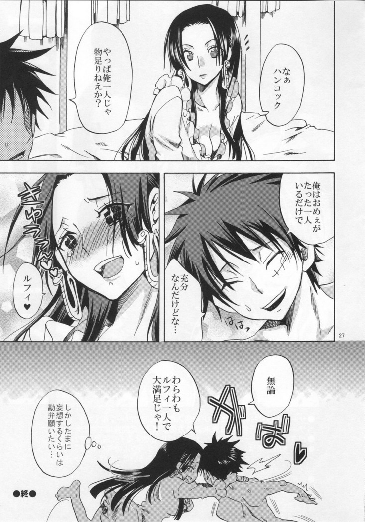 Meromero Ha~rem★