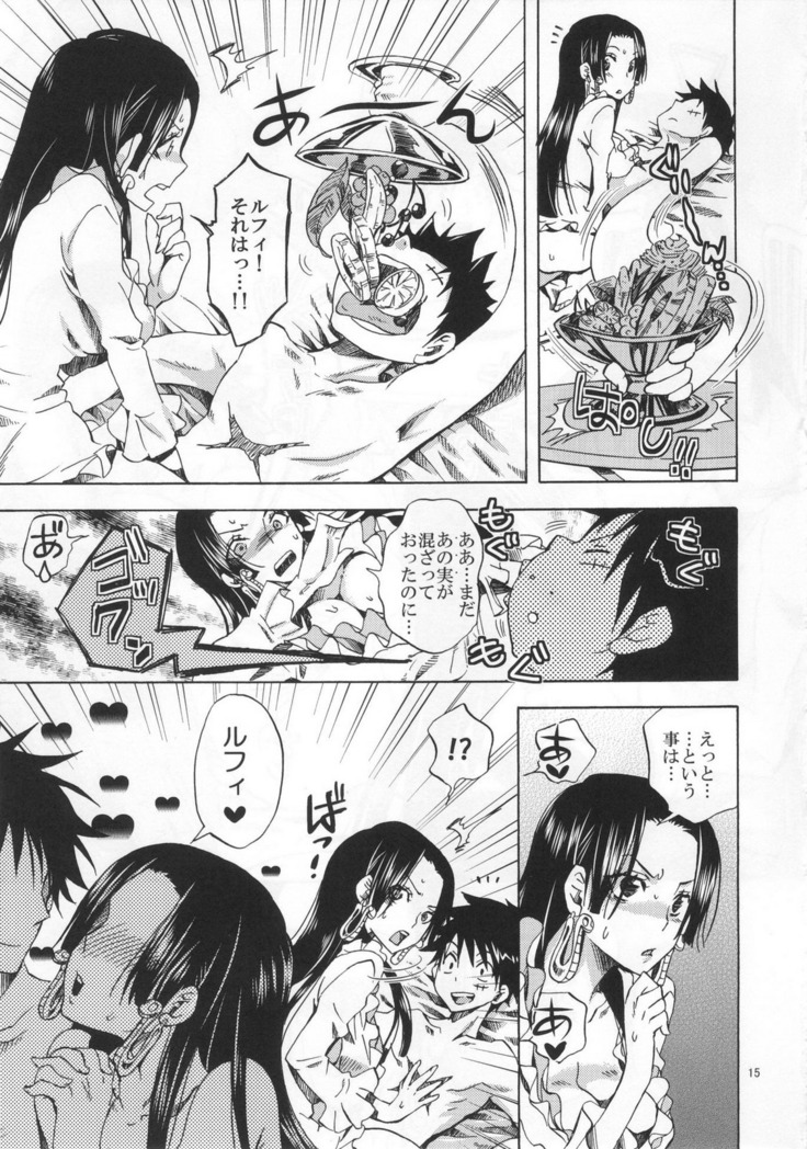 Meromero Ha~rem★