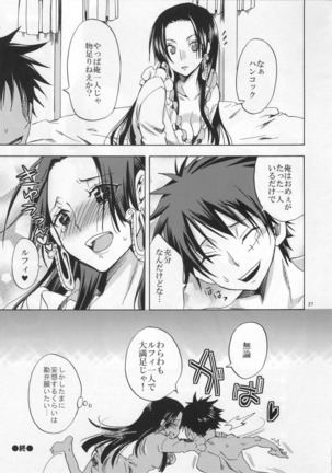 Meromero Ha~rem★ Page #26