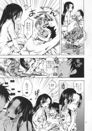 Meromero Ha~rem★ Page #14