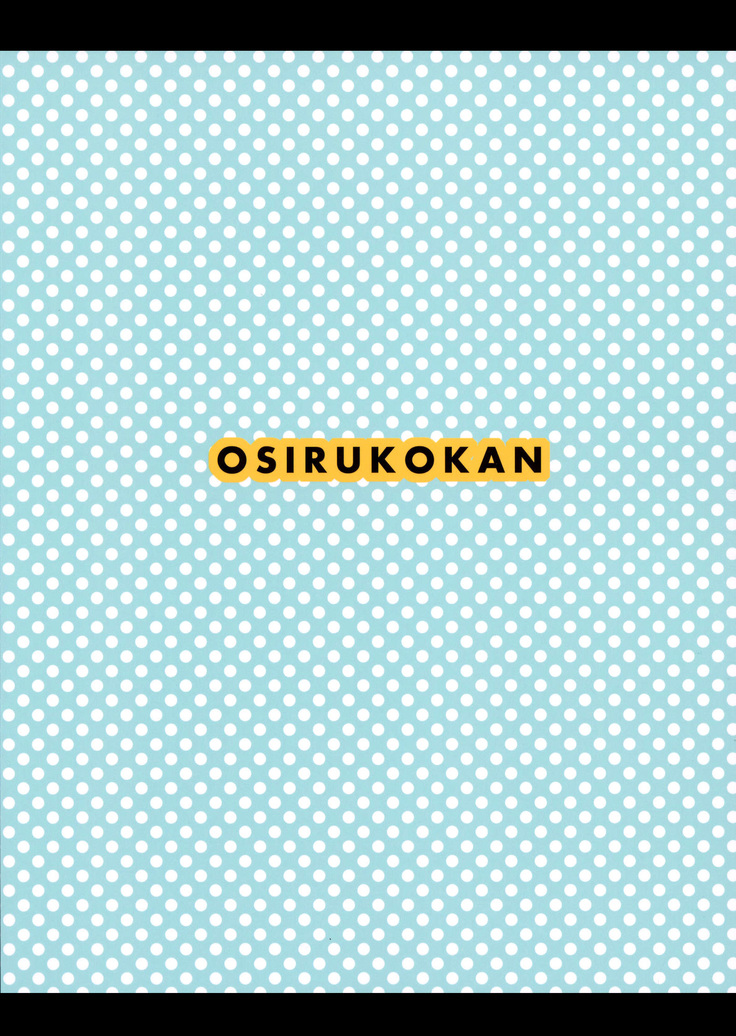 Okusama wa Futanarikko | Mi Mujer es Futanari
