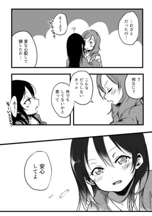 Image 8463274