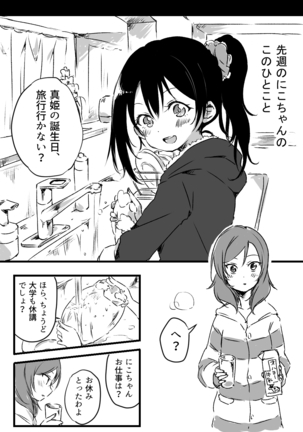 Image 8463269