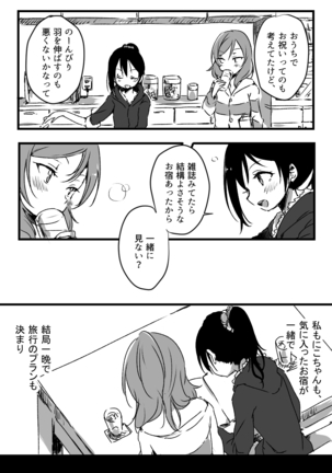 Image 8463270