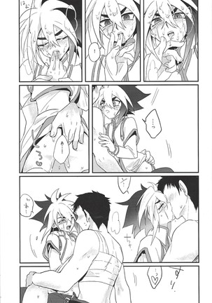 LOVE AND TAKE Page #29