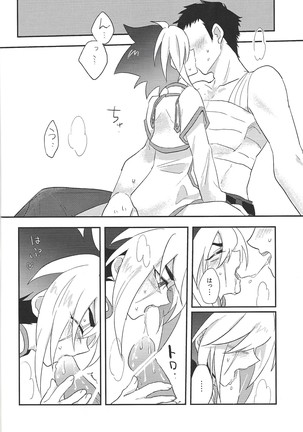 LOVE AND TAKE Page #26
