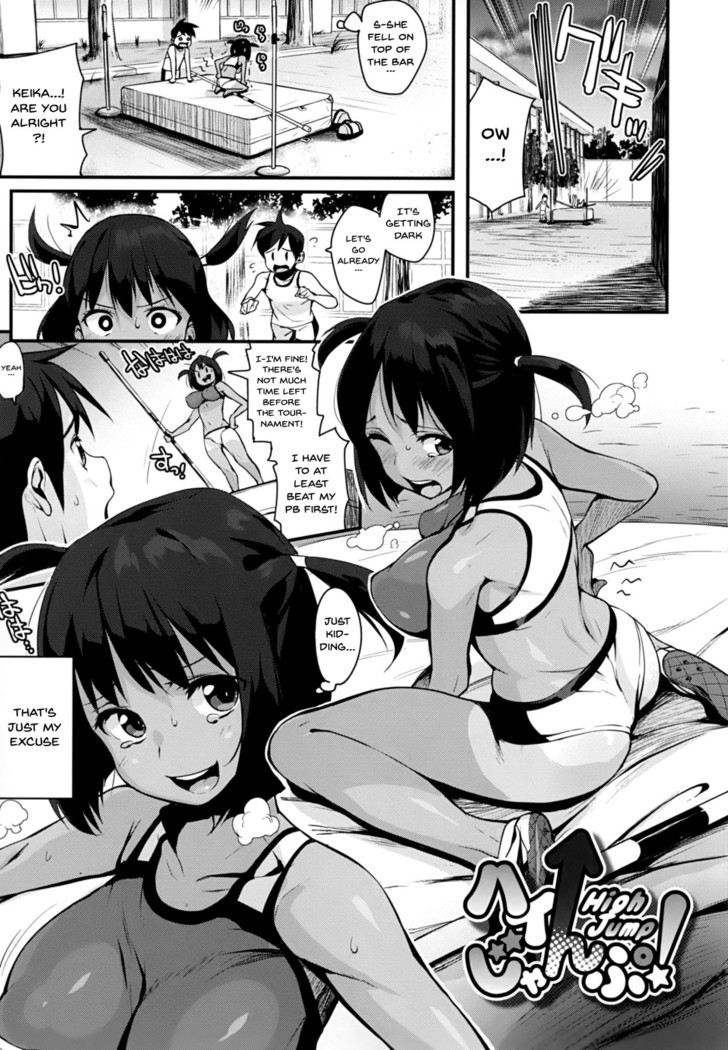 HA SA N DE A GE RU | I'll Squeeze You With These Ch.1-9