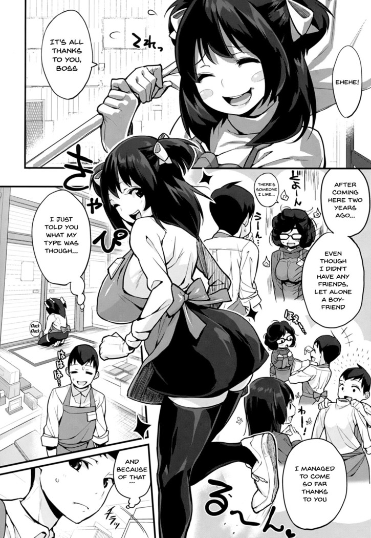HA SA N DE A GE RU | I'll Squeeze You With These Ch.1-9
