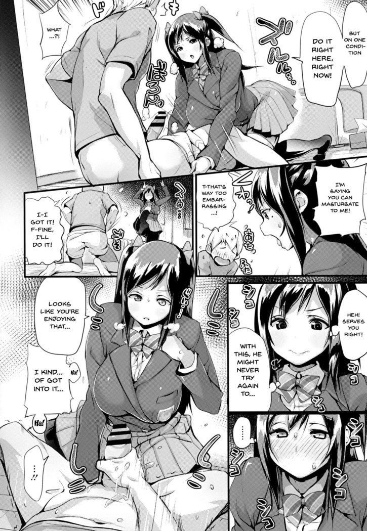 HA SA N DE A GE RU | I'll Squeeze You With These Ch.1-9