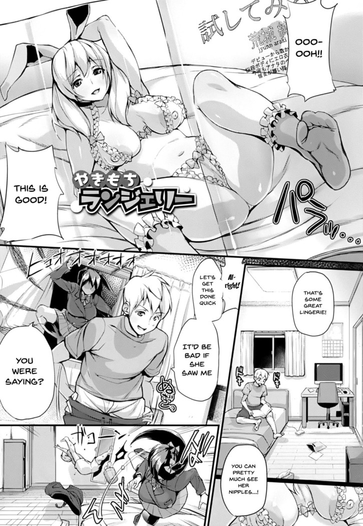 HA SA N DE A GE RU | I'll Squeeze You With These Ch.1-9