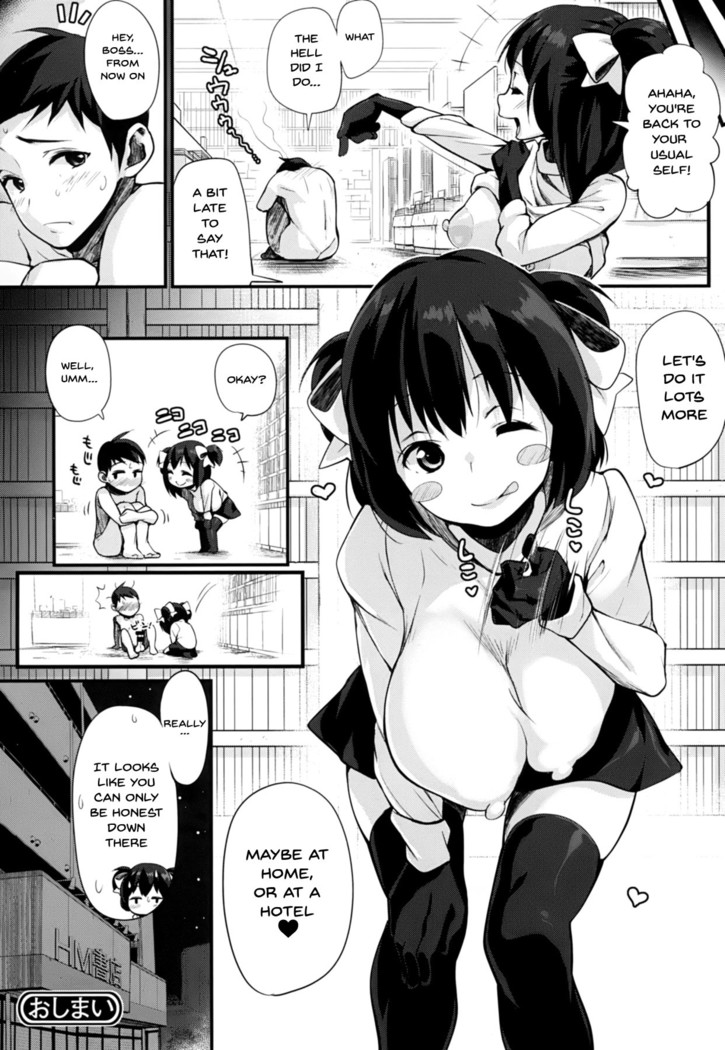 HA SA N DE A GE RU | I'll Squeeze You With These Ch.1-9