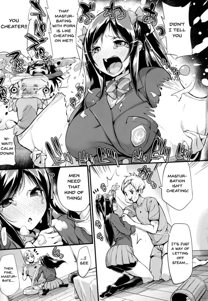 HA SA N DE A GE RU | I'll Squeeze You With These Ch.1-9