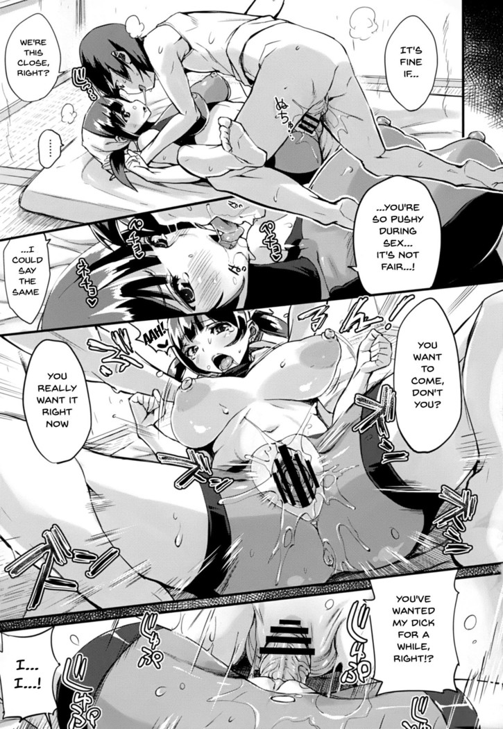 HA SA N DE A GE RU | I'll Squeeze You With These Ch.1-9