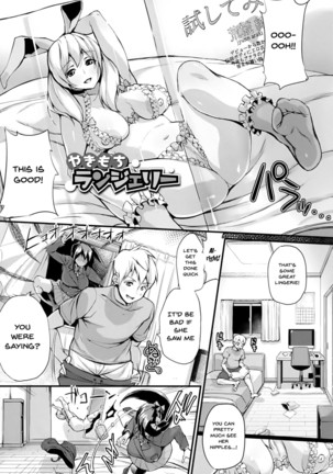 HA SA N DE A GE RU | I'll Squeeze You With These Ch.1-9 Page #181