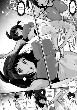 HA SA N DE A GE RU | I'll Squeeze You With These Ch.1-9 Page #70