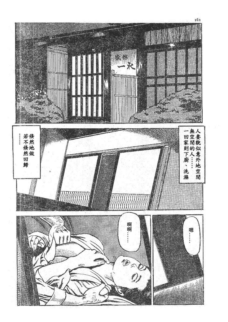Furin erosu gekigashuu