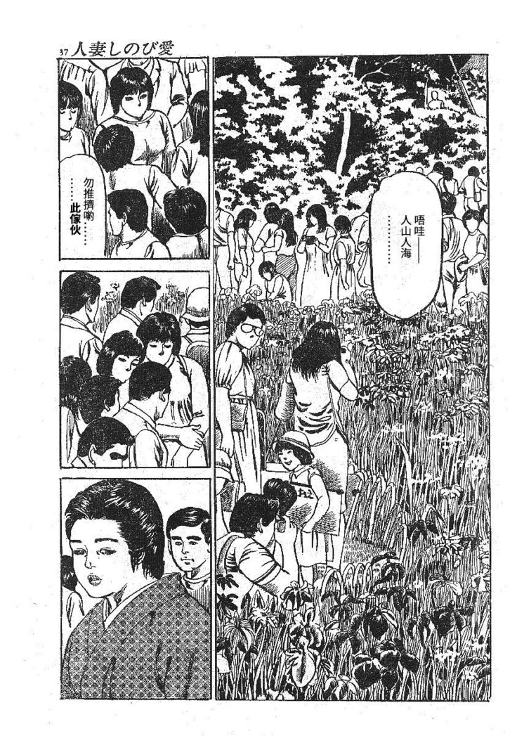 Furin erosu gekigashuu