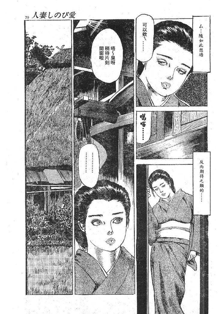Furin erosu gekigashuu