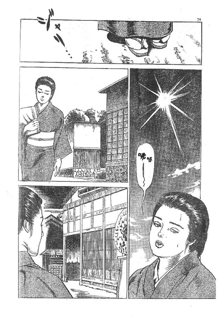 Furin erosu gekigashuu