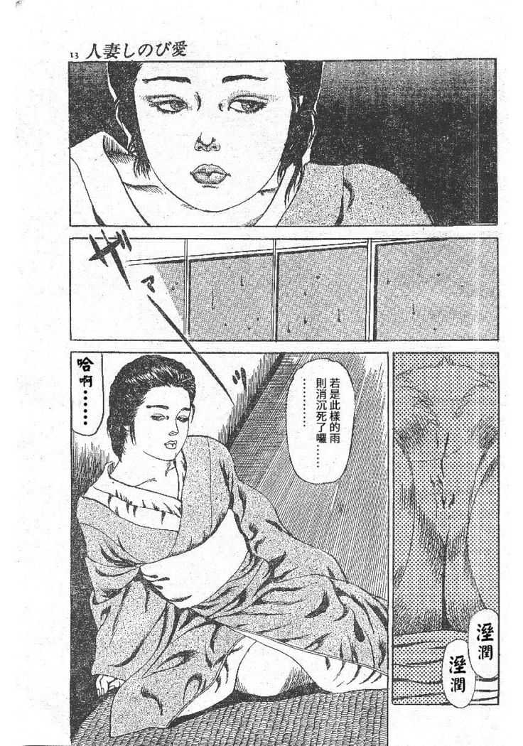 Furin erosu gekigashuu