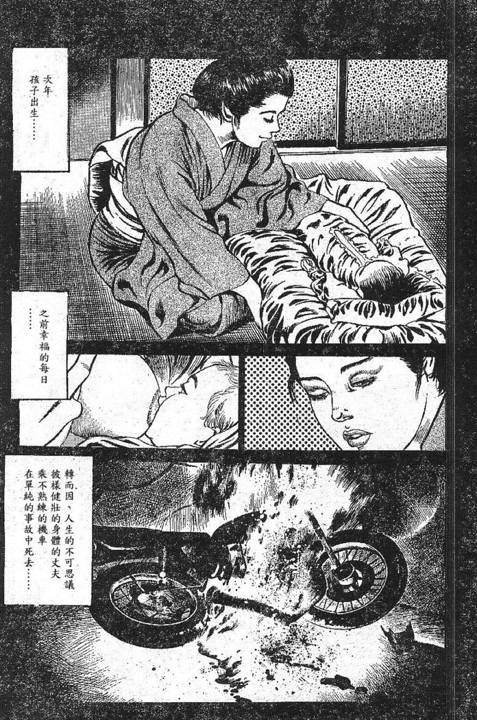 Furin erosu gekigashuu