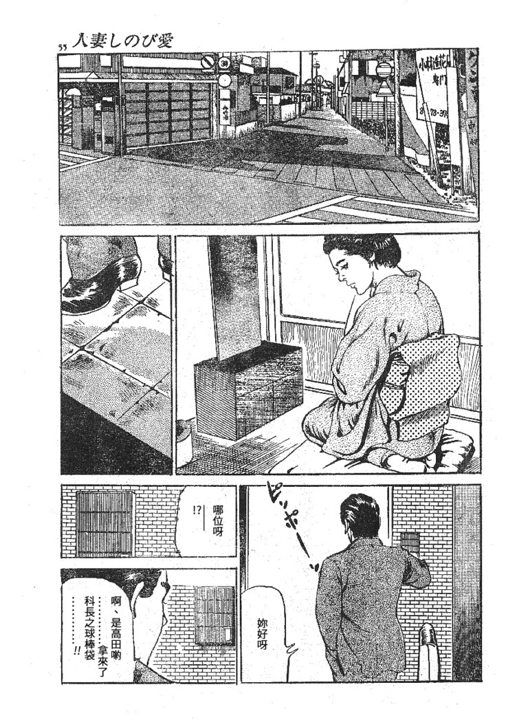 Furin erosu gekigashuu