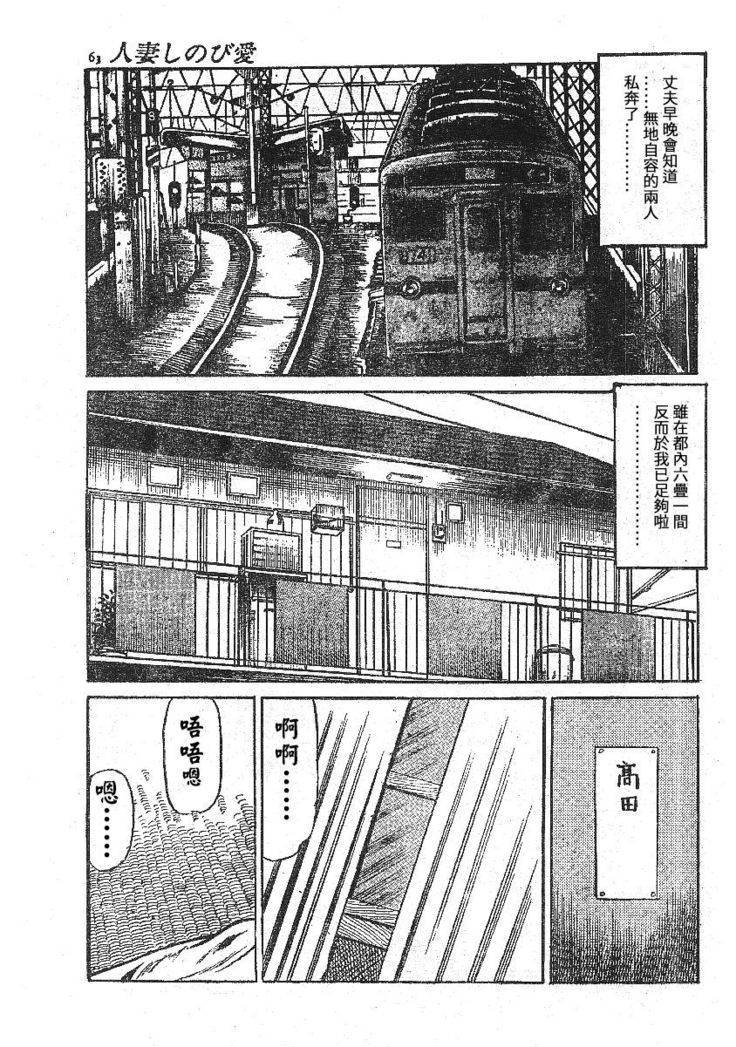 Furin erosu gekigashuu
