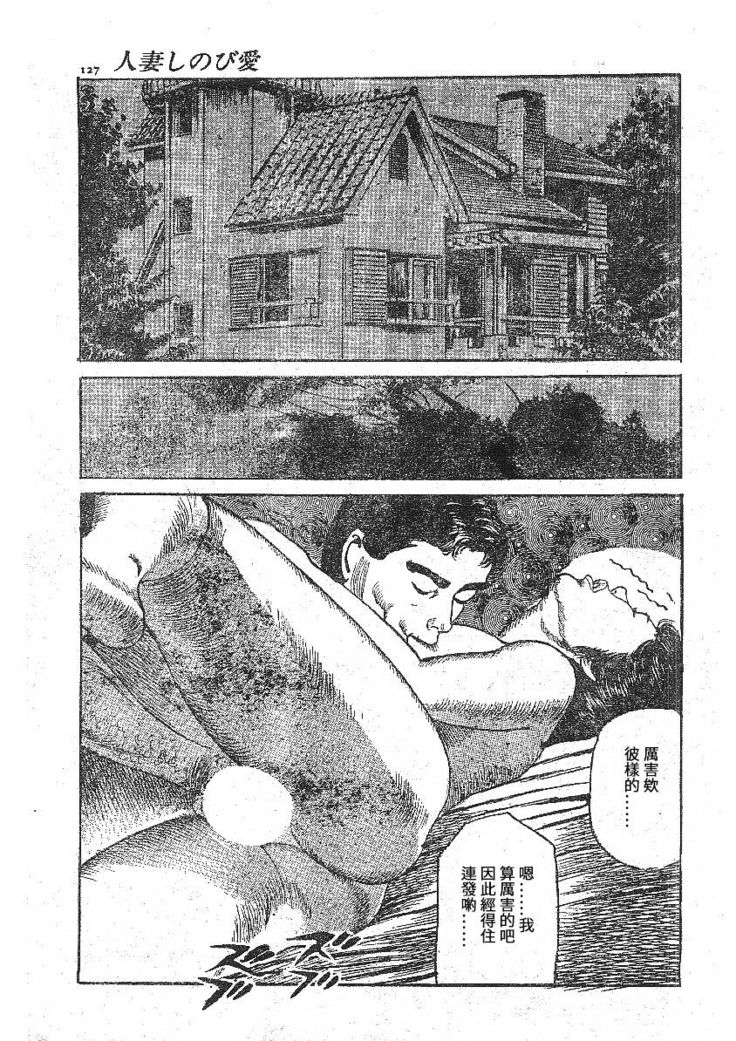 Furin erosu gekigashuu
