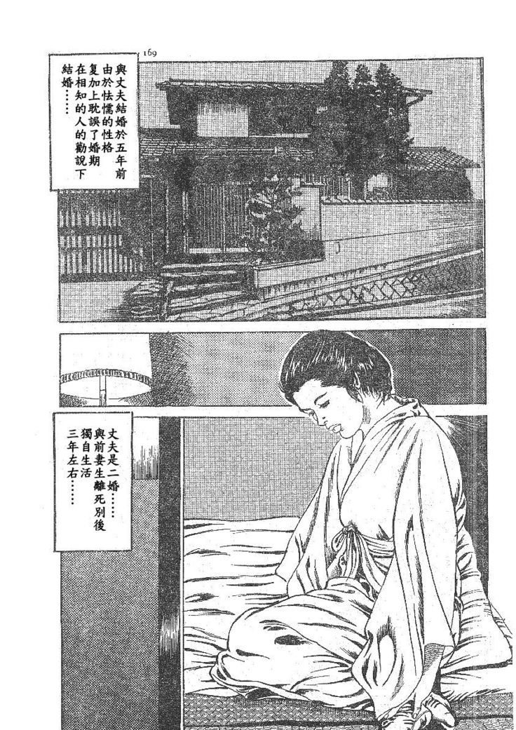 Furin erosu gekigashuu