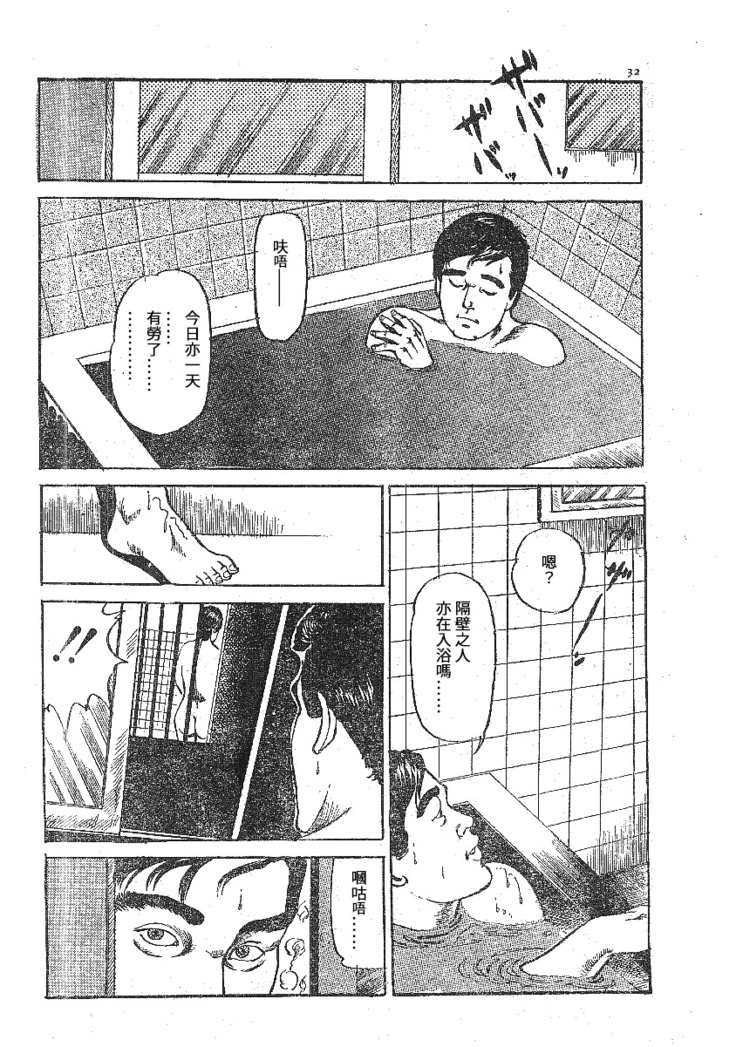 Furin erosu gekigashuu
