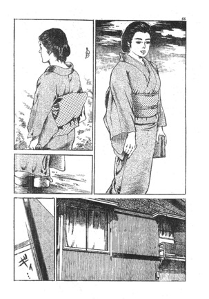 Furin erosu gekigashuu Page #59