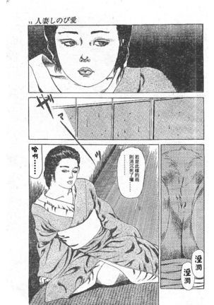 Furin erosu gekigashuu