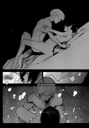 Tokyo Ghoul X Page #15